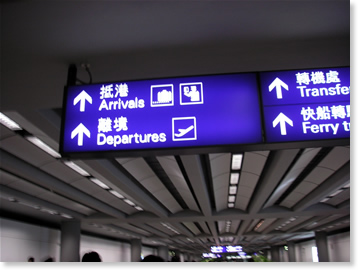 香港空港