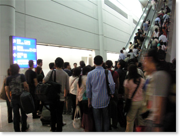 香港空港