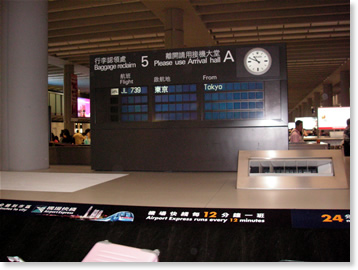 香港空港