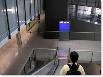香港空港
