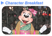 キャラクターブレックファスト