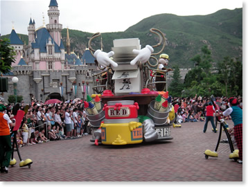 ディズニー・オン・パレード