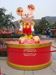 Eight Statute of Mickey