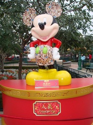 Eight Statute of Mickey