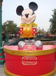 Eight Statute of Mickey