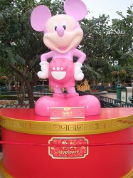 Eight Statute of Mickey
