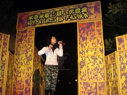 Adventures in Fashion