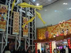青衣城