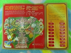Year of the OX