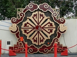 Year of the OX