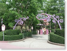 ファンタジーガーデン