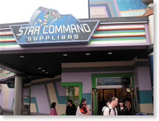 スターコマンドサプライヤー