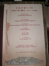 リバービューカフェ・メニュー