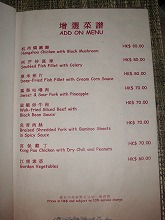 リバービューカフェ・メニュー
