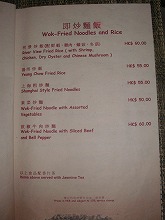 リバービューカフェ・メニュー