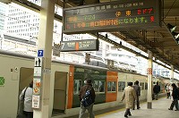 名古屋・愛知万博