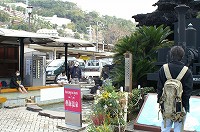 名古屋・愛知万博