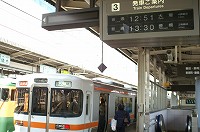 名古屋・愛知万博