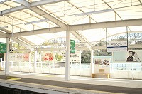 名古屋・愛知万博
