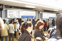 名古屋・愛知万博