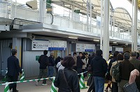 名古屋・愛知万博