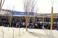 名古屋・愛知万博