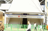 名古屋・愛知万博