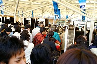名古屋・愛知万博