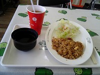 名古屋・愛知万博