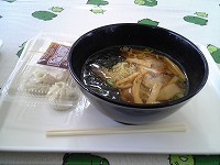 名古屋・愛知万博